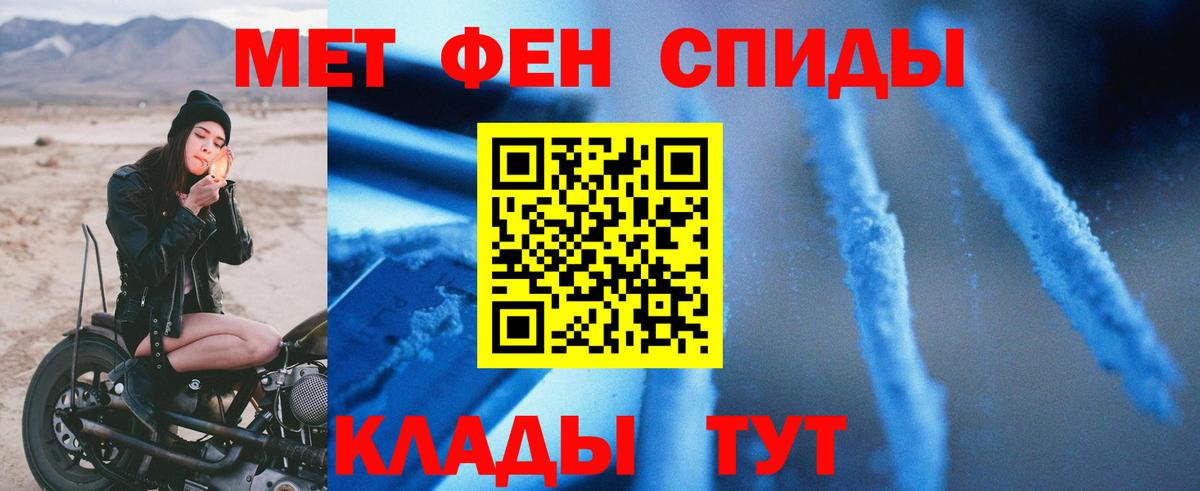 Amphetamine  АМФ  Курчатов  Вход с VPN  Amphetamine Premium 