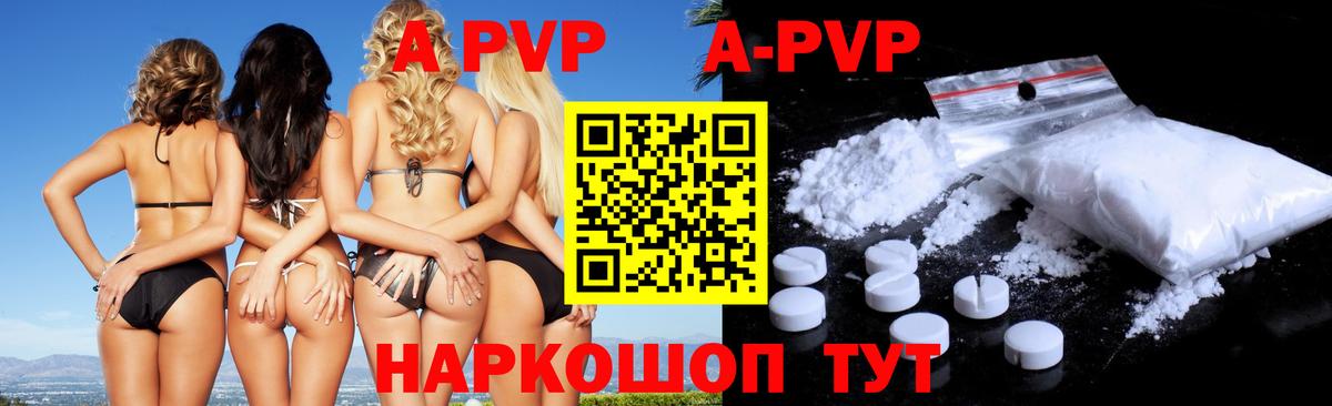 Alfa_PVP СК КРИС Курчатов