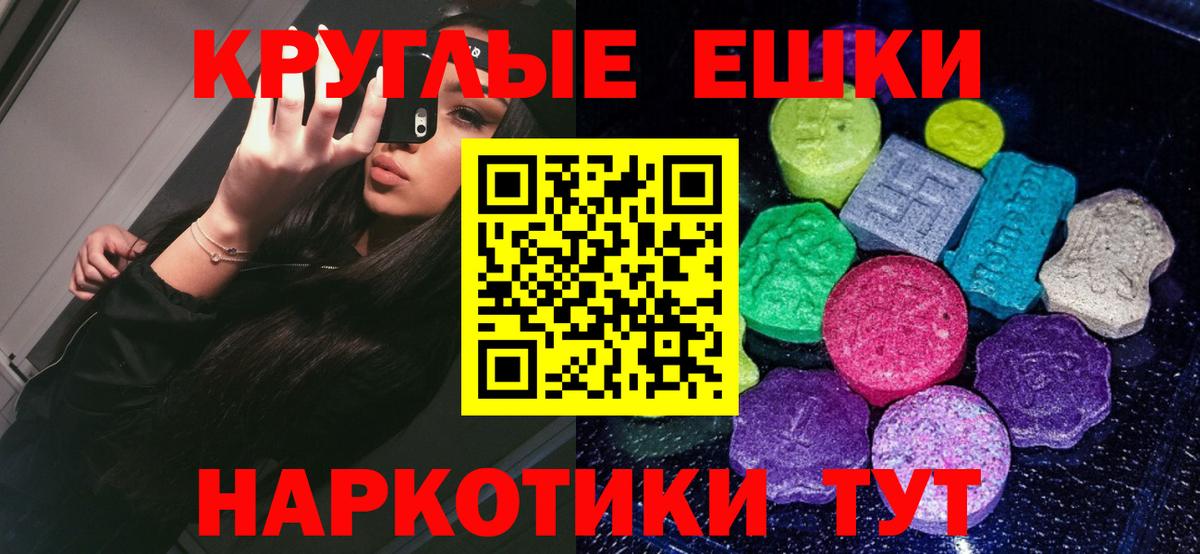 ЭКСТАЗИ бентли Курчатов