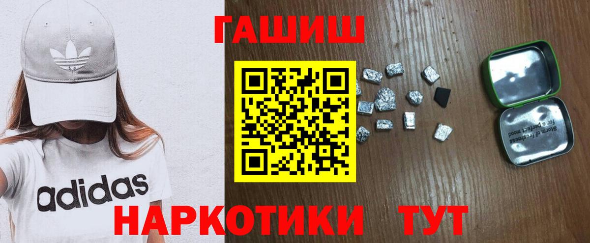 как найти закладки  ГАШ Ice-O-Lator  Вход с VPN  Курчатов  ГАШИШ гашик  ГАШИШ 