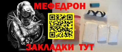 кокс Конаково