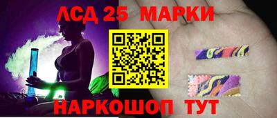 соль курить ск Коммунар