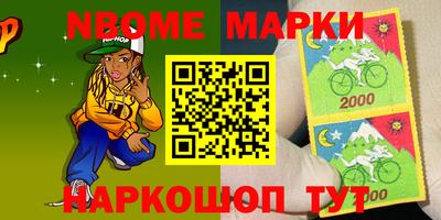 кокс Конаково