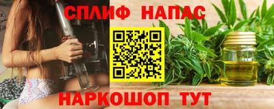 соль курить ск Коммунар