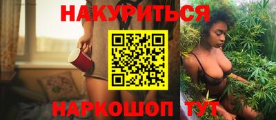 соль курить ск Коммунар