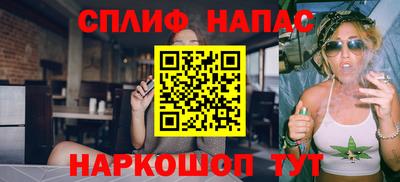 соль курить ск Коммунар