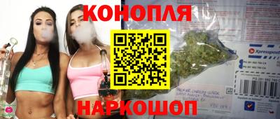 соль курить ск Коммунар