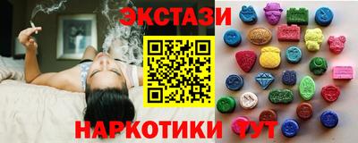 соль курить ск Коммунар