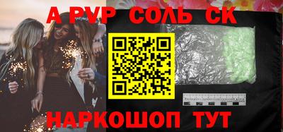 кокс Конаково