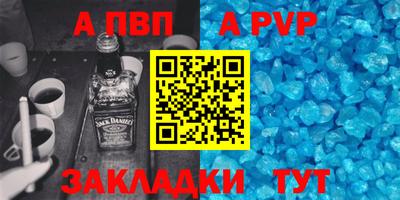 соль курить ск Коммунар