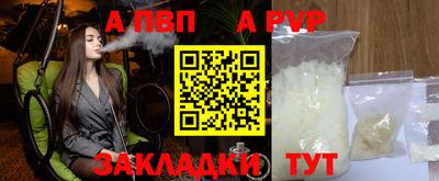 соль курить ск Коммунар