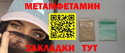 соль курить ск Коммунар