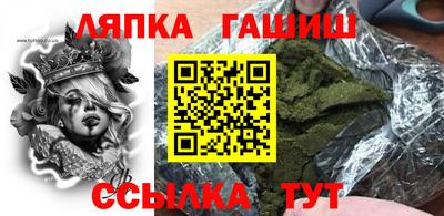 соль курить ск Коммунар