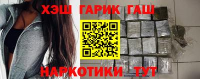 соль курить ск Коммунар