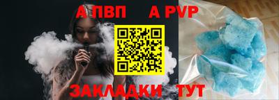 кокс Конаково