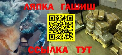 соль курить ск Коммунар