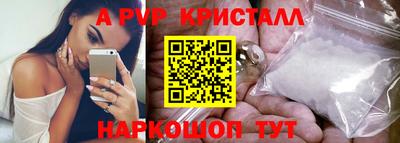 соль курить ск Коммунар