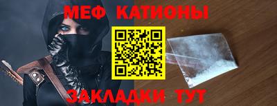 соль курить ск Коммунар