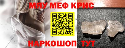 соль курить ск Коммунар