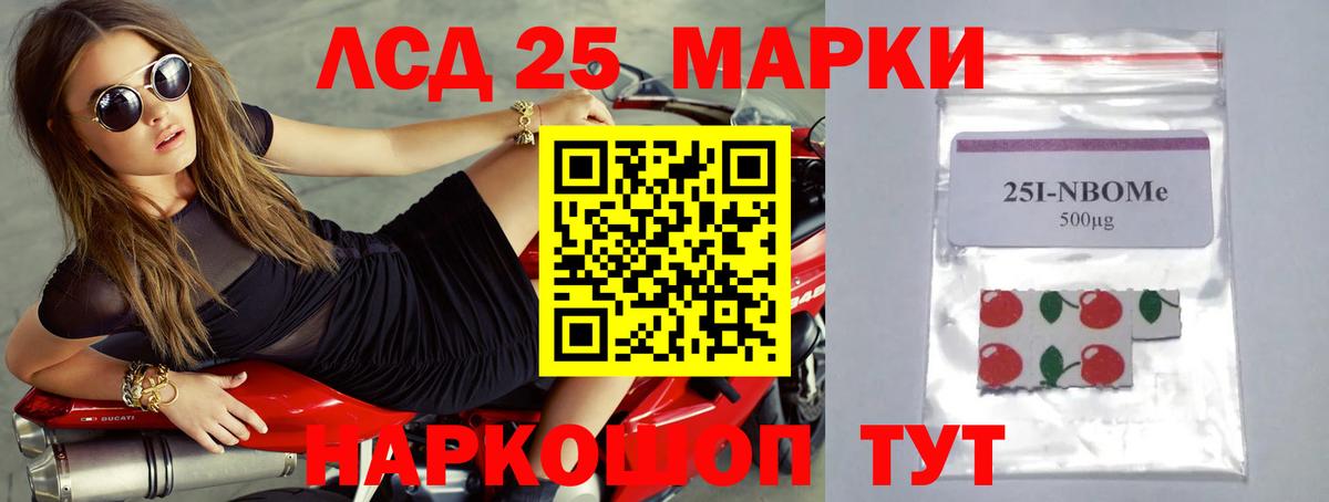 Курчатов  LSD-25 экстази ecstasy  Вход с VPN  LSD-25 экстази кислота 