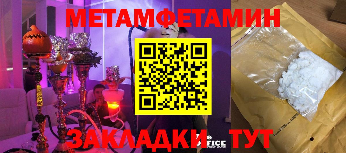 Курчатов  Первитин витя  Вход с VPN  Первитин витя 