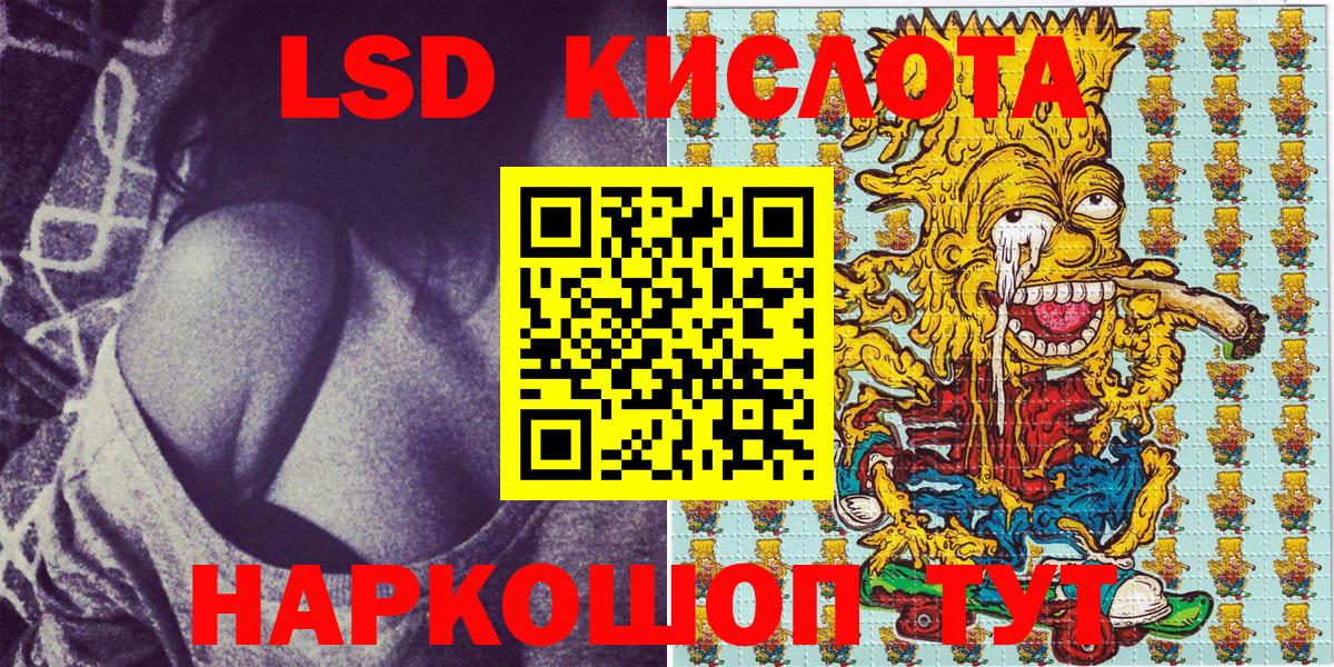 Марки 25I-NBOMe 1,5мг Курчатов
