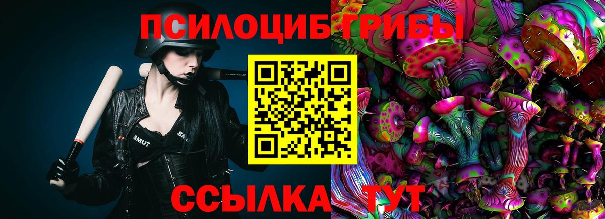 А ПВП СОЛЬ кристаллы  Конопля  Курчатов  Экстази  Мефедрон кристаллы  Гашиш  Вход с VPN 