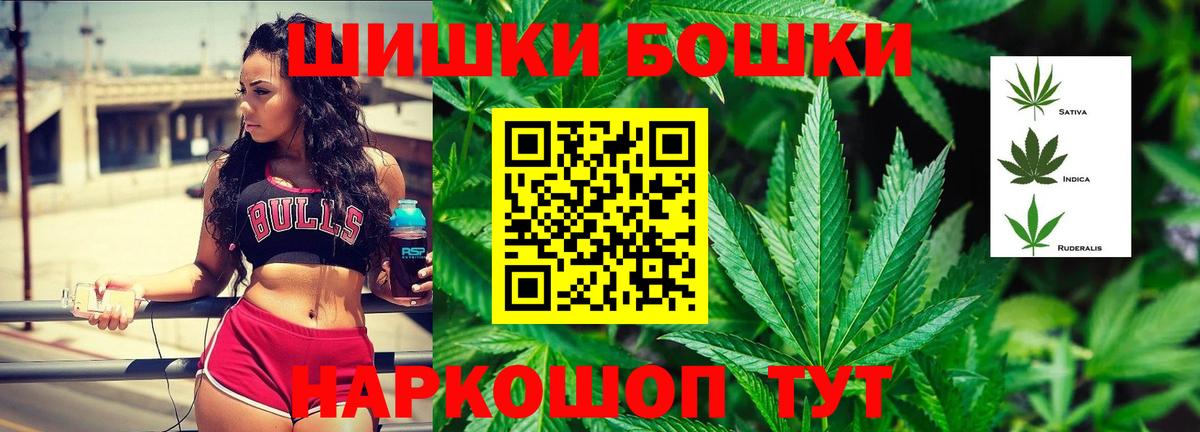 Конопля SATIVA & INDICA  Шишки марихуана LSD WEED  Шишки марихуана VHQ  Вход с VPN  Курчатов 